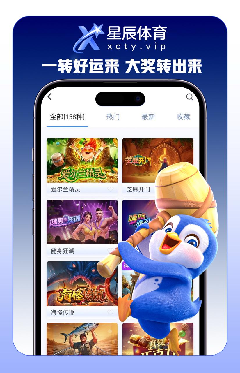 活动2