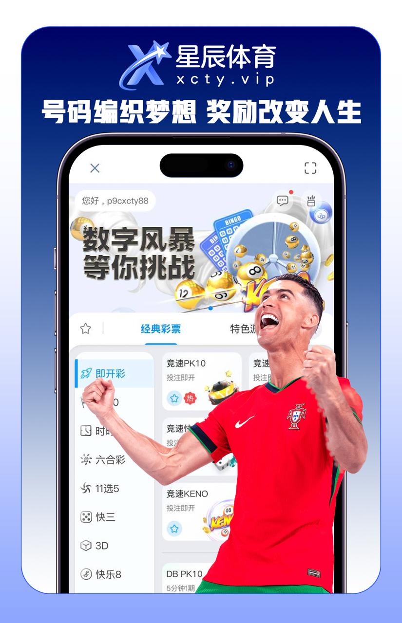 活动3