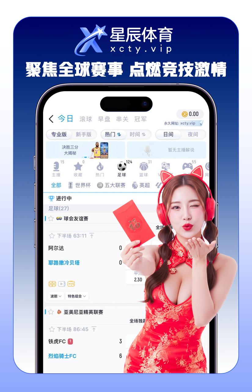 活动4